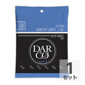 Darco D500 Acoustic Bronze Light 12弦用アコースティックギター弦