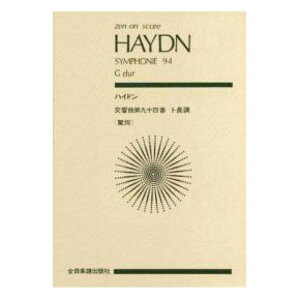 S|PbgXRA nCh 94ԁuvg SyoŎ