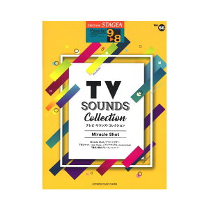 STAGEA |s[ 9`8 Vol.56 erETEYERNV `Miracle Shot` }n~[WbNfBA