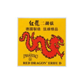 PIRASTRO RED DRAGON 紅龍二胡弦