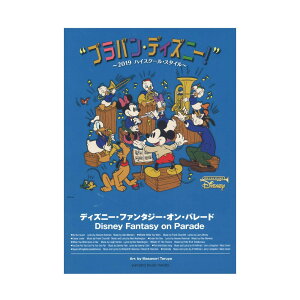 uoEfBYj[I`2019nCXN[EX^C` fBYj[ t@^W[ I p[h }n~[WbNfBA