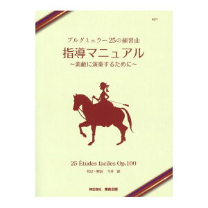 NS71 uO~[25̗K w}jA `fGɉt邽߂Ɂ` 