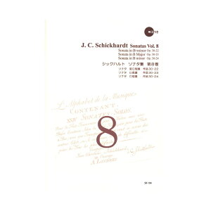 SR-104 シックハルト ソナタ集 第8巻 リコーダーJP