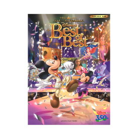 楽天市場 ディズニー ベストオブベスト Cdの通販