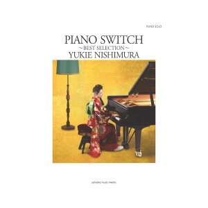 �s�A�m�\�� �����R�I�] PIANO SWITCH �`BEST SELECTION�` ���}�n�~���[�W�b�N���f�B�A