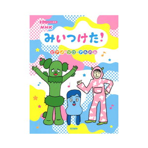 NHK ݂I sAm \ Ao h~yoŎ