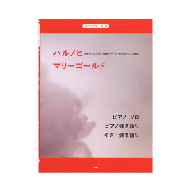 楽天市場 クレヨンしんちゃん 映画 楽譜 本 雑誌 コミック の通販