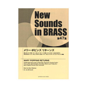 New Sounds in Brass NSB47W [E|sY ^[Y }n~[WbNfBA