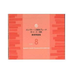 GNg[tO[hBR[X8 KW }n~[WbNfBA