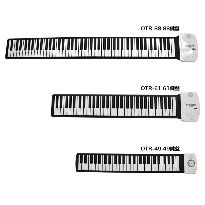 ONETONE OTR-61 61鍵盤 ロールアップピアノ ロールピアノ : chuya-online