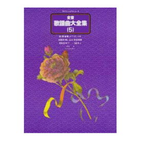 楽天市場 あいあいあいあい愛してるの通販