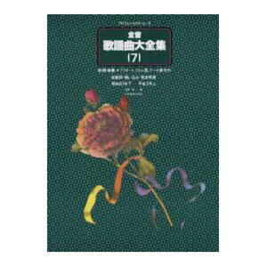 vtFVi[X S̗wȑSW7 a61N-3N SyoŎ