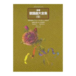 vtFVi[X S̗wȑSW9 8N-13N SyoŎ