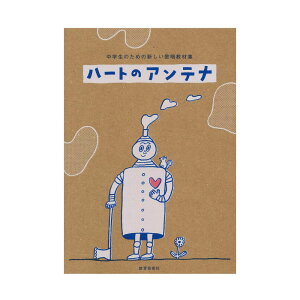 ŵ߂̐V̏ޏW n[g̃Aei |p