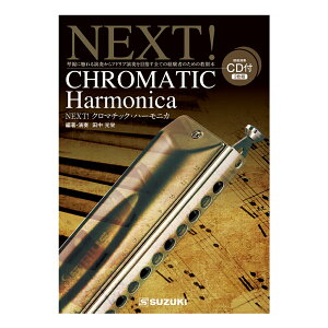 XYL NEXT!N}`bNEn[jJ CDt SUZUKI