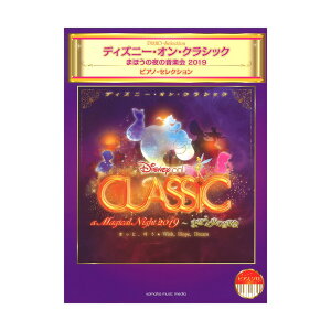 sAm\ fBYj[ IENVbN `܂ق̖̉y2019 sAmEZNV }n~[WbNfBA