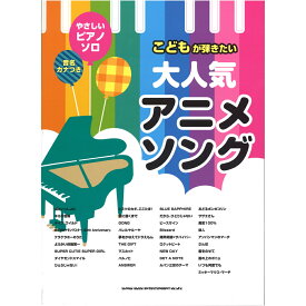 楽天市場 ポケモン サン ムーン 楽譜 本 雑誌 コミック の通販