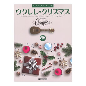 楽天市場 賛美歌 クリスマス グロリアの通販