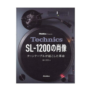 Technics SL-1200̏ё ^[e[uNv bg[~[WbN