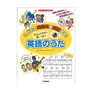 ���ǂ��̉p�ꎨ���h������I�l�C�e�B�u�����Œ����ĉ̂� �p��̂��� CD�t/�X�}�z�Ή� ���}�n�~���[�W�b�N���f�B�A