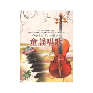 ���@�C�I�����őt�ł银�w���� �s�A�m���t�����s�A�m���tCD�t �S���y���o�Ŏ�