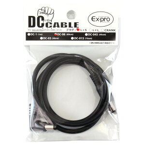 EX-PRO DC-06LS 60cm DC�P�[�u��