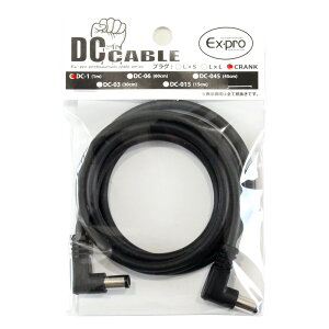 EX-PRO DC-1CRANK 1m DCP[u NN