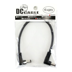 EX-PRO DC-15CRANK 15cm DCP[u NN