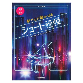 楽天市場 連弾 派手の通販