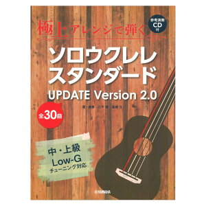 ɏAWŒe \ENX^_[h UPDATE Ver.2.0 CDt }n~[WbNfBA