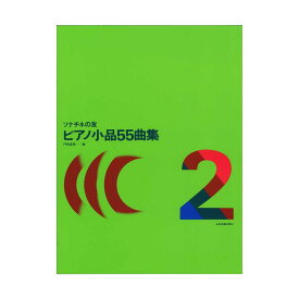 楽天市場 シュモール ポロネーズ 楽譜の通販