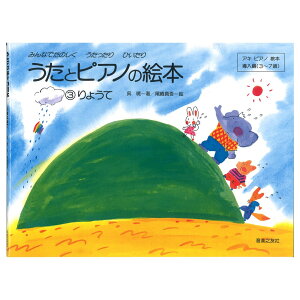 ƃsAm̊G{ 3 傤 ALsAm{ 3`7 yVF