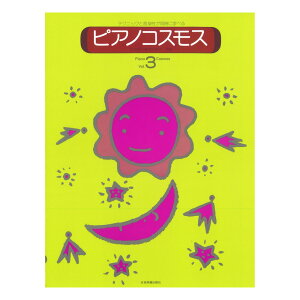 sAmRXX 3 eNjbNƉyɊwׂ SyoŎ