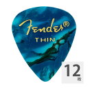 【8/15(月) ポイント10倍】 Fender 351 Shape Ocean Turquoise Thin ギターピック 12枚入り