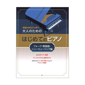 楽天市場 ワインレッドの心 楽譜 ピアノの通販