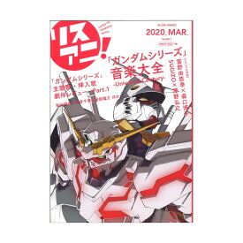楽天市場 機動戦士ガンダム サンダーボルト 15 楽譜 本 雑誌 コミック の通販