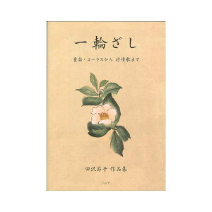 cߎqiW ւ w R[XR̂܂ ni