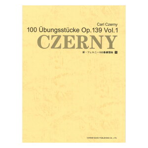 wl܂Ŏg VEcFj[100ԗK 1 h~yoŎ