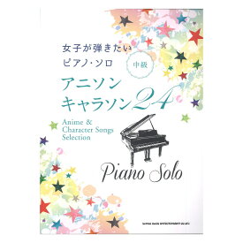 楽天市場 アイドリッシュセブン 楽譜 本 雑誌 コミック の通販