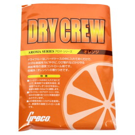 GRECO DRY CREW オレンジ 湿度調整剤