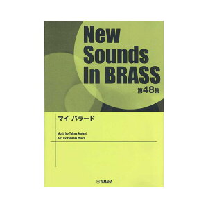 New Sounds in Brass NSB48W }C o[h }n~[WbNfBA