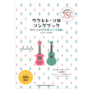 ҃EN ENE\E\OubN elC̃{J\O20 VR[~[WbN