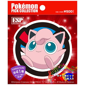 楽天市場 ポケモン ギターの通販 楽天市場 ポケモン ギターの通販