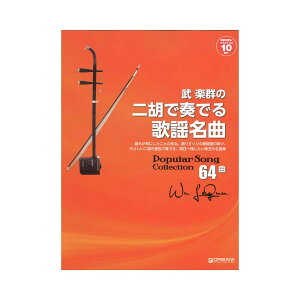  yQ ӂőtł ̗w  S64 h[~[WbNt@Ng[