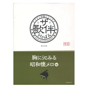 sAmtV[Y UE̔ ɟ݂鏺a a6N`28N SyoŎ