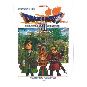 sAmȏW hSNGXgVII Gf̐m ItBVXRAubN PCGs[