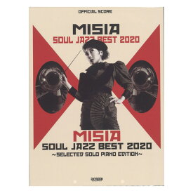 【楽譜】 MISIA SOUL JAZZ BEST 2020 Selected Solo Piano Edition オフィシャル・スコア ドレミ楽譜出版社