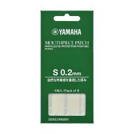 ヤマハ YAMAHA MPPA3S2 マウスピースパッチ Sサイズ 0.2mm 6枚入