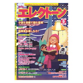 楽天市場 Sexy Zone 漫画の通販 楽天市場 Sexy Zone 漫画の通販