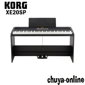 コルグ 【自動伴奏付き ピアノレッスンに最適】 KORG XE20SP 88鍵盤 電子ピアノ 3本足ペダルユニット付き